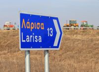 Απίστευτο: Στη Λάρισα έκλεισαν τις λακκούβες στο δρόμο με σπασμένα πιάτα και γαρύφαλλα (pics)
