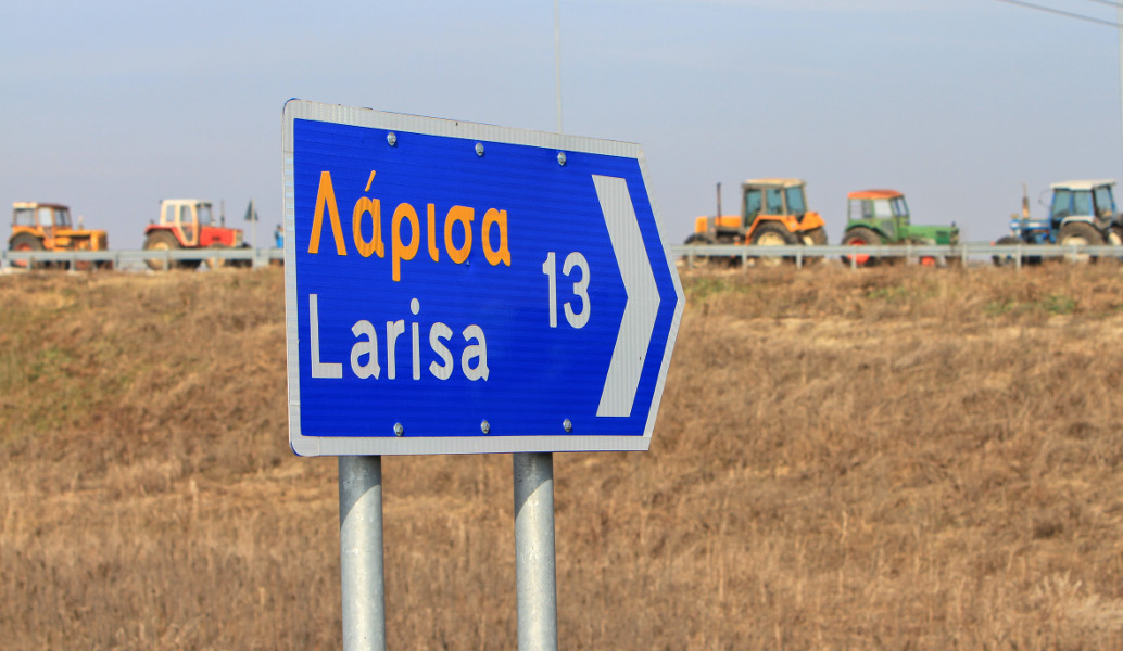 Λάρισα