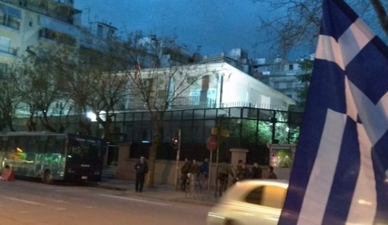 Θεσσαλονίκη: Συγκέντρωση έξω από το τουρκικό προξενείο
