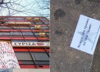 Θεσσαλονίκη: Εισβολή αντιεξουσιαστών στα γραφεία του ΣΥΡΙΖΑ (pics)