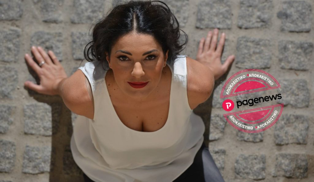 Η Στέλλα Σειραγάκη στο www.pagenews.gr: “Οι γάμοι και οι συνεργασίες μισούν την στασιμότητα”