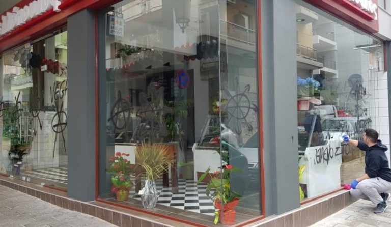 Στο στόχαστρο αντιεξουσιαστών κρεοπωλείο στην Πάτρα