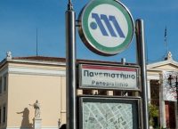 Μετρό Πανεπιστήμιο: Κλειστός ο σταθμός λόγω συγκέντρωσης αντιεξουσιαστών