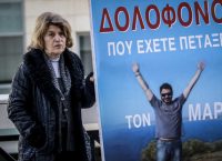 Λύγισε η μητέρα του Μάριου Παπαγεωργίου στο Εφετείο