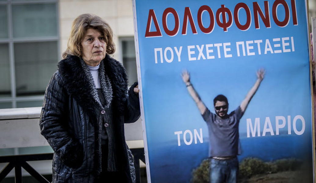 Λύγισε η μητέρα του Μάριου Παπαγεωργίου στο Εφετείο
