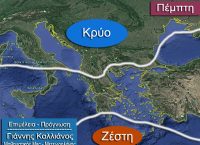 Το περίεργο καιρικό φαινόμενο της Πέμπτης – Τι προβλέπει ο Καλλιάνος