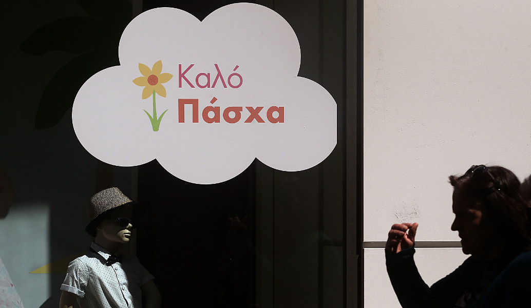 Πασχαλινό ωράριο: Δείτε πώς θα λειτουργήσουν τα καταστήματα