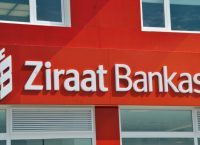 Eπίθεση με πέτρες σε τουρκική τράπεζα στην Κομοτηνή