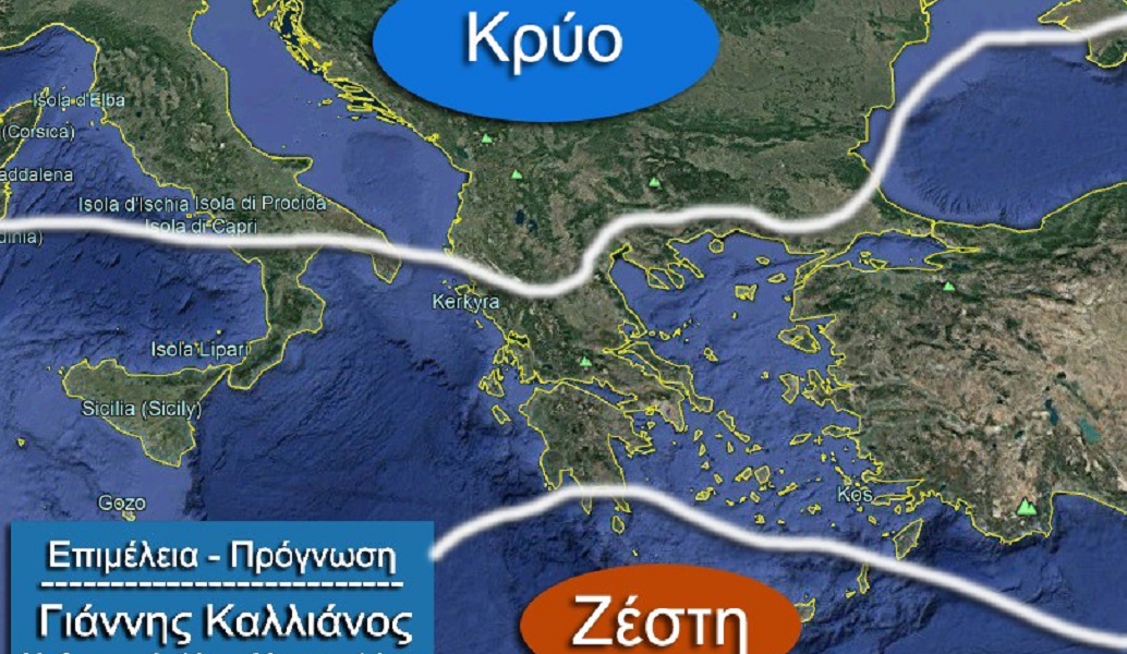 Το σημερινό σπάνιο φαινόμενο του καιρού: Χιόνια στα βόρεια, μπάνια στα νότια (pics)