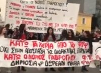 Σε εξέλιξη φοιτητικό συλλαλητήριο στα Προπύλαια