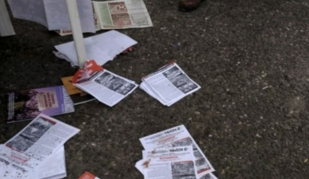 ΚΕΕΡΦΑ: Καταγγέλλει επιθέσεις από μέλη της Χρυσής Αυγής
