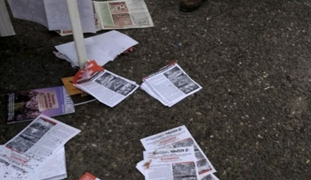 ΚΕΕΡΦΑ: Καταγγέλλει επιθέσεις από μέλη της Χρυσής Αυγής