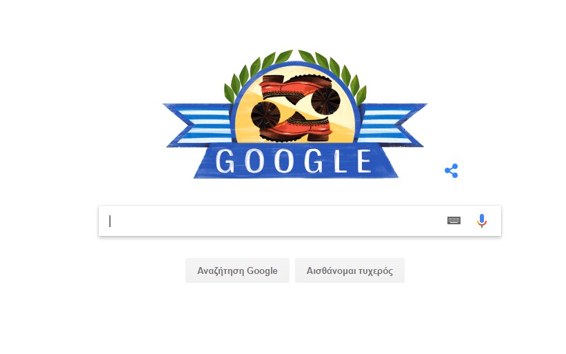Η Google τιμάει την 25η Μαρτίου 1821 με Doodle