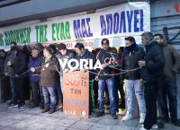 Συμβασιούχοι αλυσοδέθηκαν μπροστά από τα γραφεία της ΕΥΑΘ (vid)