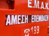 Αιτωλοακαρνανία: Βρέθηκε σώος ο 19χρονος Ολλανδός