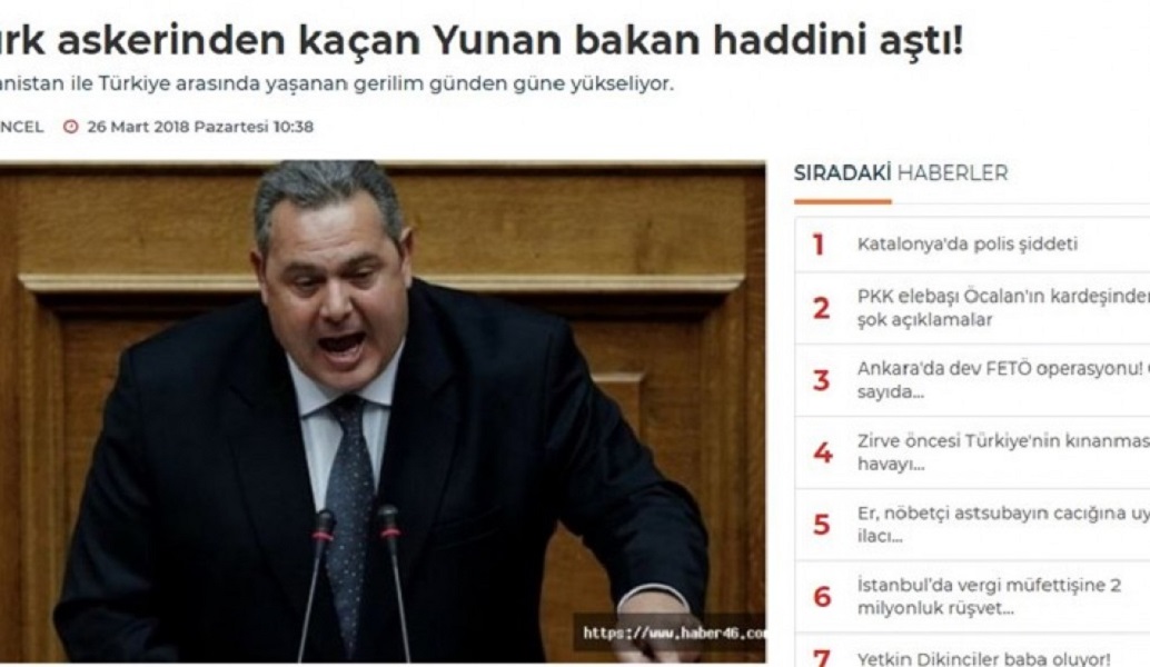 Προκλητικό δημοσίευμα από την Άγκυρα για Καμμένο
