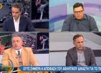 Καυγάς Κετσετζόγλου με δικηγόρο ΠΑΟΚ