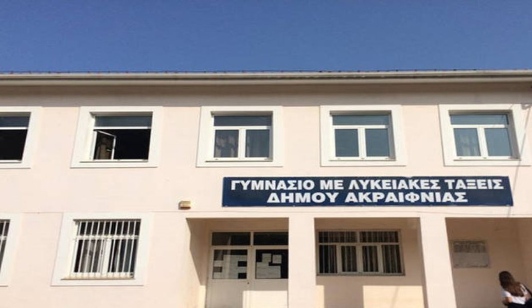 Ακραίφνιο: Καθαρό το νερό – Εποχική ίωση γαστρεντερίτιδας βλέπουν οι ειδικοί του ΚΕΕΛΠΝΟ