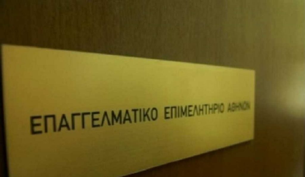 Ηλεκτρονικά η λήψη πιστοποιητικού γενικού μητρώου για ατομικές εταιρείες