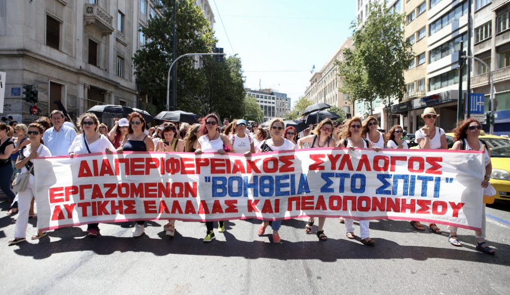 Σε 24ωρη πανελλαδική απεργία οι εργαζόμενοι του “Βοήθεια στο σπίτι”