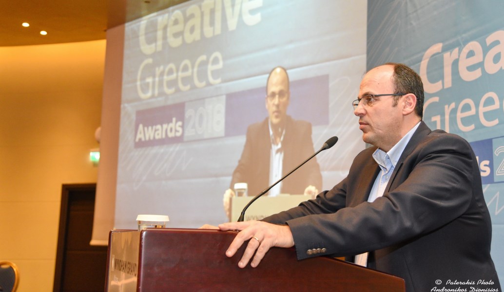 Η Λουξ ξεχωρίζει στα Creative Greece Awards 2018!