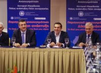 Αλέξης Τσίπρας: Ανακοίνωσε τη δημιουργία πάρκου ΑμΕΑ στον δήμο Θεσσαλονίκης