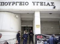 Στάση εργασίας νοσοκομειακών γιατρών και νοσηλευτών σήμερα