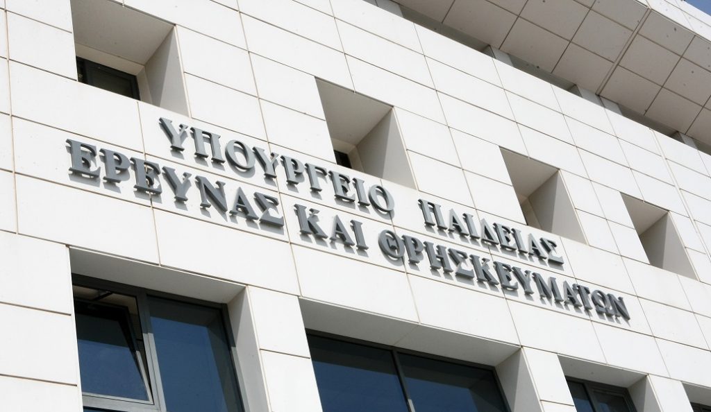 Πανελλήνιες 2018: Παρατείνεται η προθεσμία υποβολής αίτησης για τις εξετάσεις