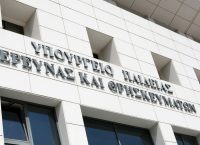 Προσλήψεις εκπαιδευτικών – Αναπληρωτών και μόνιμων