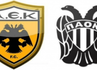 Ανακοινώθηκε για το ΑΕΚ – ΠΑΟΚ