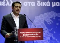 Αλέξης Τσίπρας: Το καλοκαίρι βγαίνουμε οριστικά από τα μνημόνια (vid)