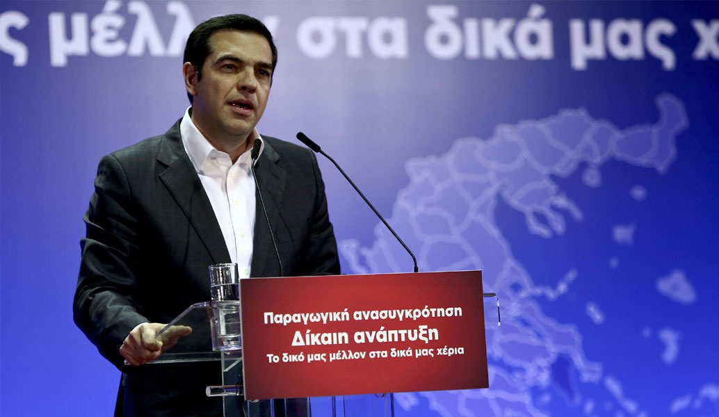 Αλέξης Τσίπρας: Το καλοκαίρι βγαίνουμε οριστικά από τα μνημόνια (vid)