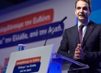 Μητσοτάκης: Ο κ. Τσίπρας στήνει αναπτυξιακές φιέστες και η Θεσσαλονίκη δεν έχει νερό
