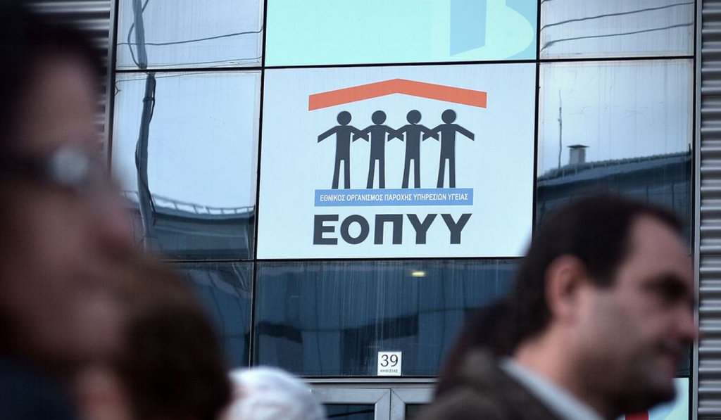 ΕΟΠΥΥ: Γυαλιά χωρίς προπληρωμή για τους ασφαλισμένους