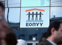 ΕΟΠΥΥ: Αλλάζουν τα πάντα και μετασχηματίζεται ψηφιακά