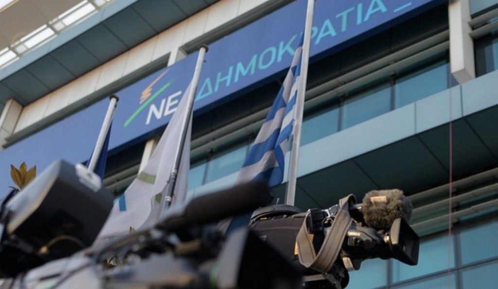 Νέα Δημοκρατία: Να εξηγήσει δημοσίως ο Αλέξης Τσίπρας τις σκοτεινές συναλλαγές του Πάνου Καμμένου