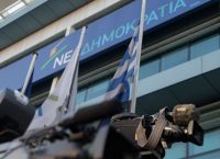 Νέα Δημοκρατία: Να εξηγήσει δημοσίως ο Αλέξης Τσίπρας τις σκοτεινές συναλλαγές του Πάνου Καμμένου