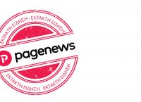 Βαν έπεσε σε πλήθος στη Γερμανία -Πληροφορίες για τρεις νεκρούς