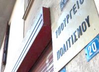 Δύο μηνύσεις για διαφθορά κατέθεσε στον ΑΠ ο υφυπoυργός Πολιτισμού