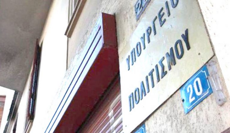 Δύο μηνύσεις για διαφθορά κατέθεσε στον ΑΠ ο υφυπoυργός Πολιτισμού