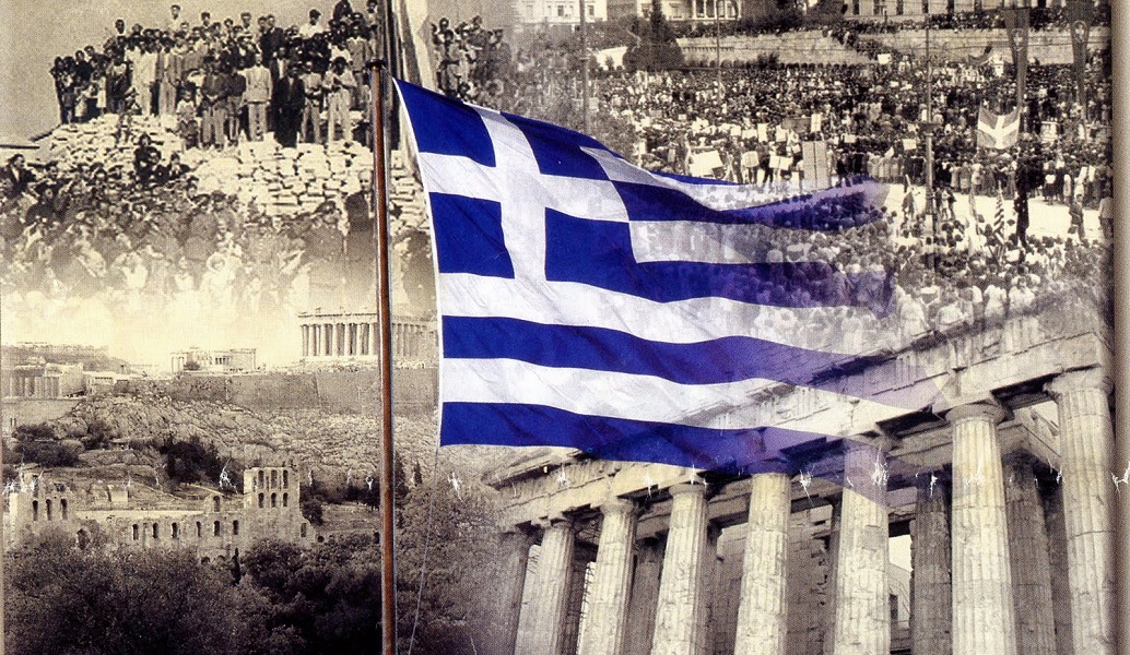 Απελευθέρωση της Αθήνας από τους Γερμανούς: Ημέρα μνήμης η 12η Οκτωβρίου