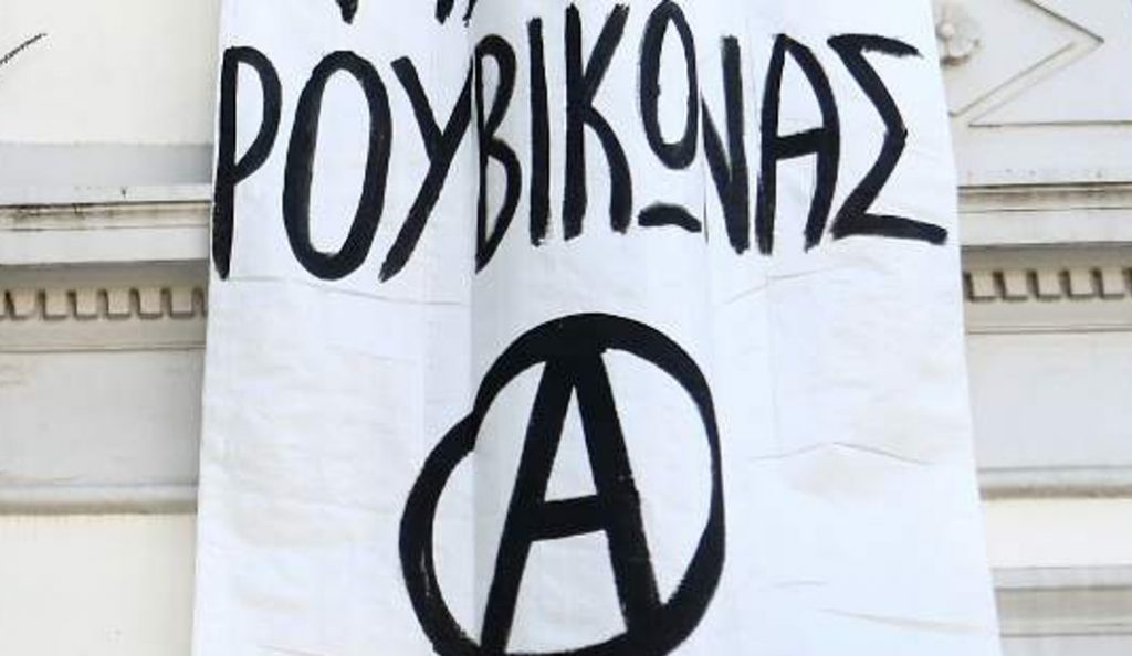 Ρουβίκωνας πρεσβεία Αργεντινής: 10 άτομα εισέβαλαν στο κτίριο και πέταξαν φέιγ βολάν
