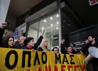 Πλειστηριασμοί: Νέο ραντεβού σήμερα