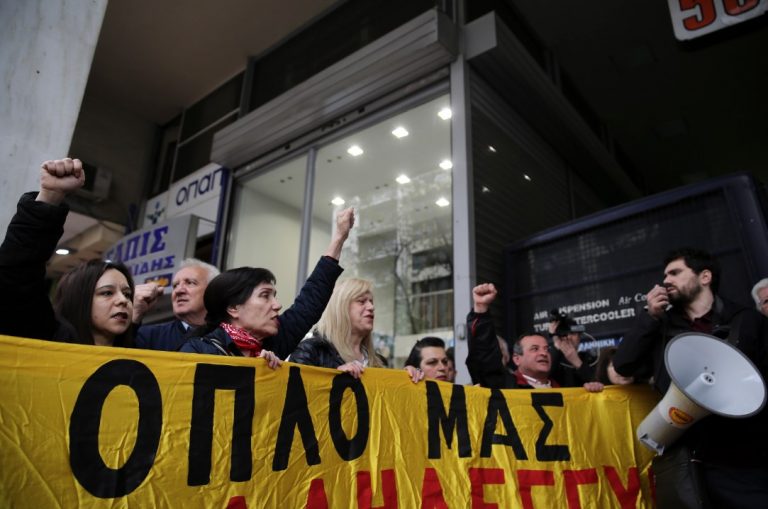 Πλειστηριασμοί: Νέο ραντεβού σήμερα