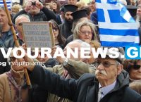 Καστοριά: Συγκέντρωση συμπαράστασης προς τους δύο Έλληνες αξιωματικούς (vid)