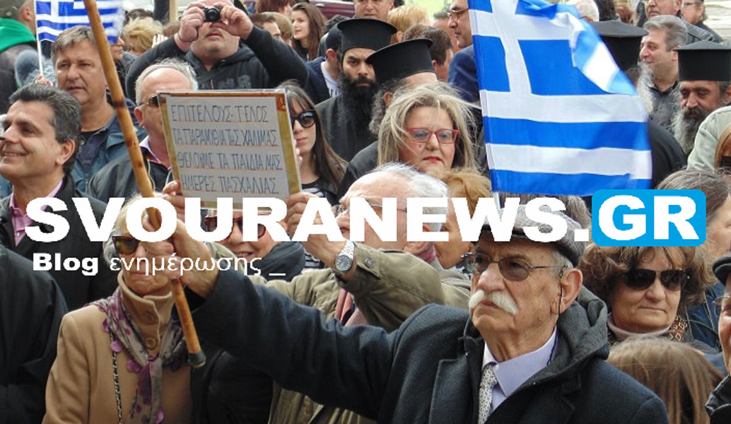 Καστοριά: Συγκέντρωση συμπαράστασης προς τους δύο Έλληνες αξιωματικούς (vid)