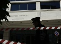 Ανάληψη ευθύνης για την επίθεση στο Πρωτοδικείο