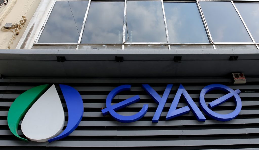 Διακοπές νερού στην Καλαμαριά λόγω εργασιών της ΕΥΑΘ