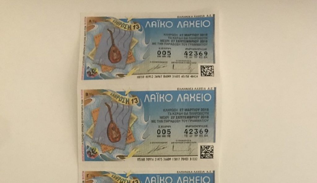 Λαϊκό Λαχείο: Κέρδη-ρεκόρ άνω των 9,3 εκατ. ευρώ μοίρασε τον Μάρτιο