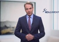 Γιώργος Μπαλταδώρος: Το συγκινητικό μήνυμα του Κυριάκου Μητσοτάκη (vid)